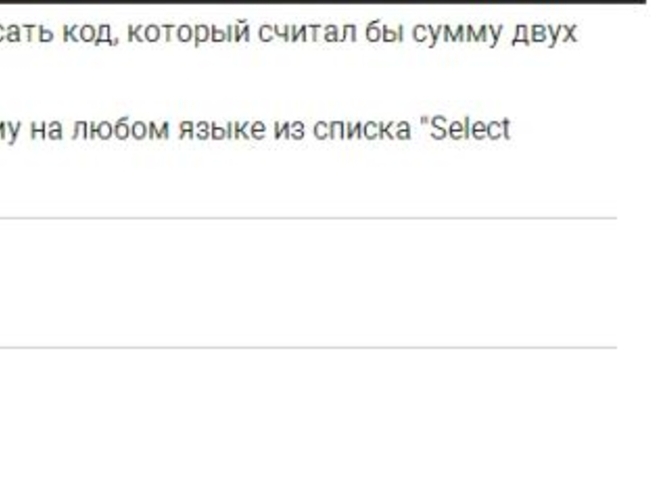 Помочь Штирлицу: в СПбГУТ ищут героев спортивного программирования