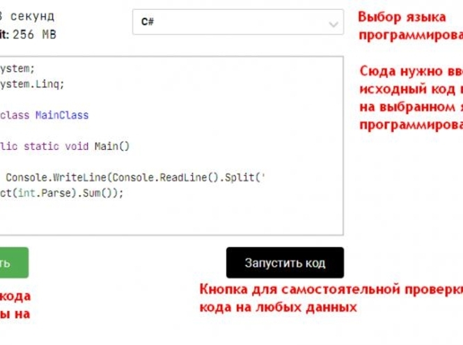 Помочь Штирлицу: в СПбГУТ ищут героев спортивного программирования