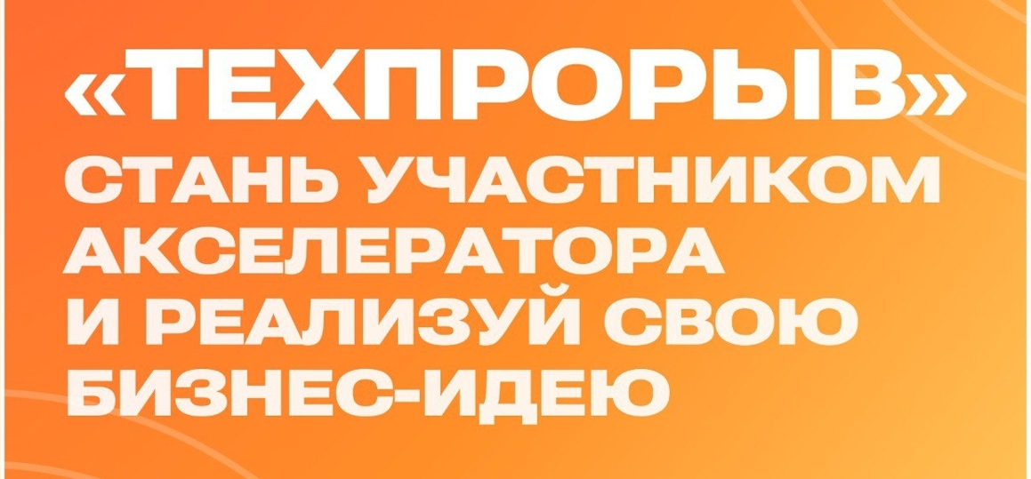 Сделайте первый шаг в предпринимательстве