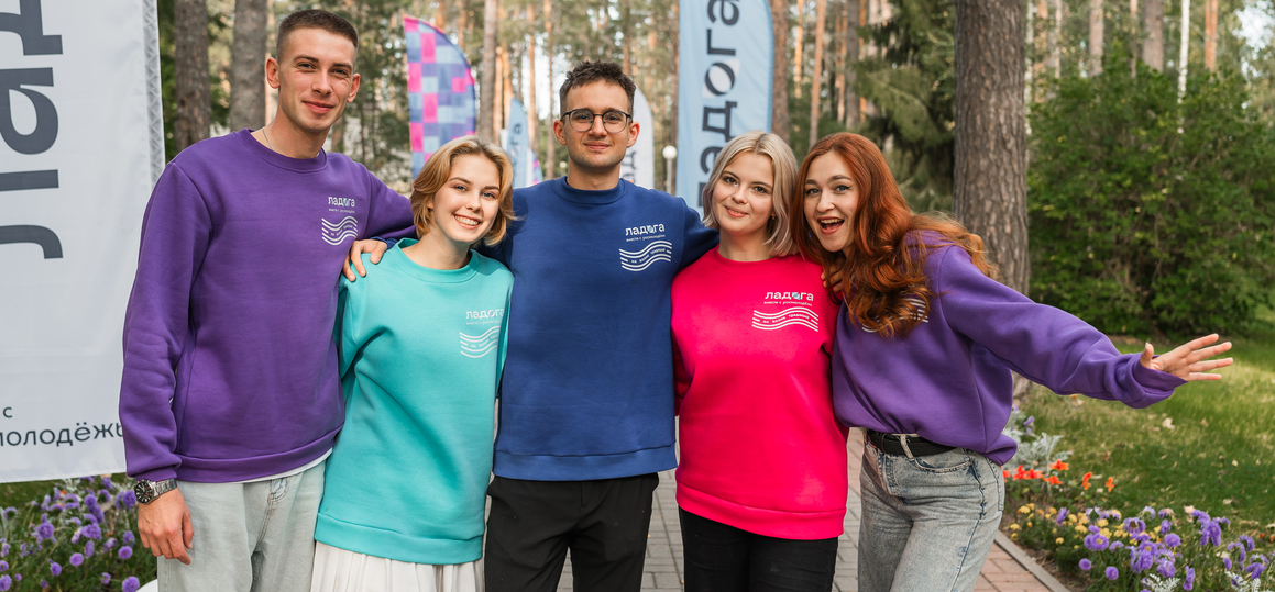Форум «Ладога» приглашает «бончевцев»