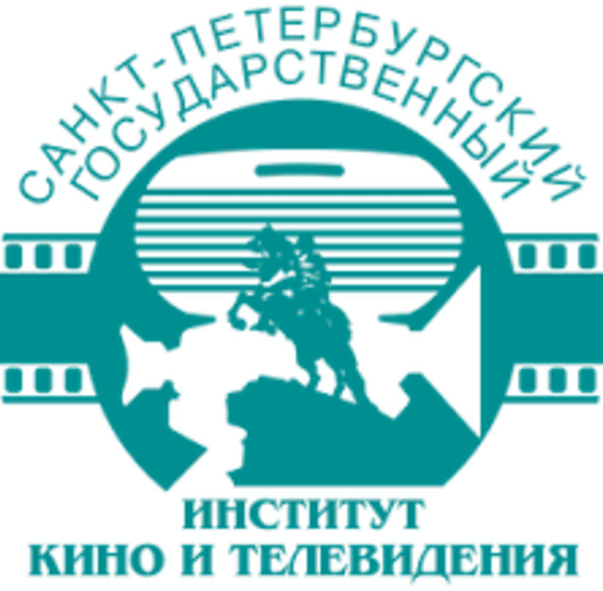 VIII Национальная научно-практическая конференция «Актуальные вопросы развития индустрии кино и телевидения в современной России»