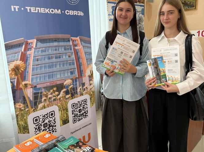 СПбГУТ представил программы подготовки на выставках в Казахстане