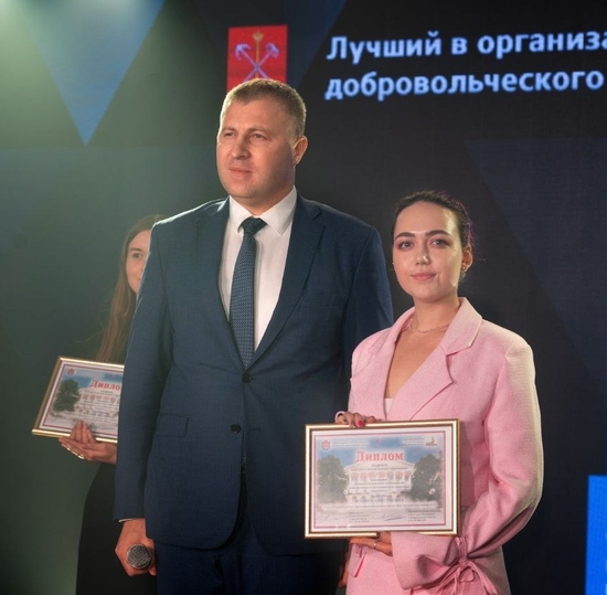 В Петербурге наградили победителей конкурса «Студент года»