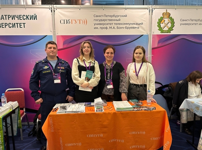 СПбГУТ принял участие в образовательных форумах для школьников