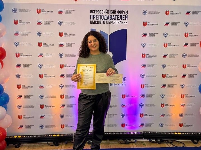 СПбГУТ — участник Всероссийского форума «Академическое сообщество-2025»