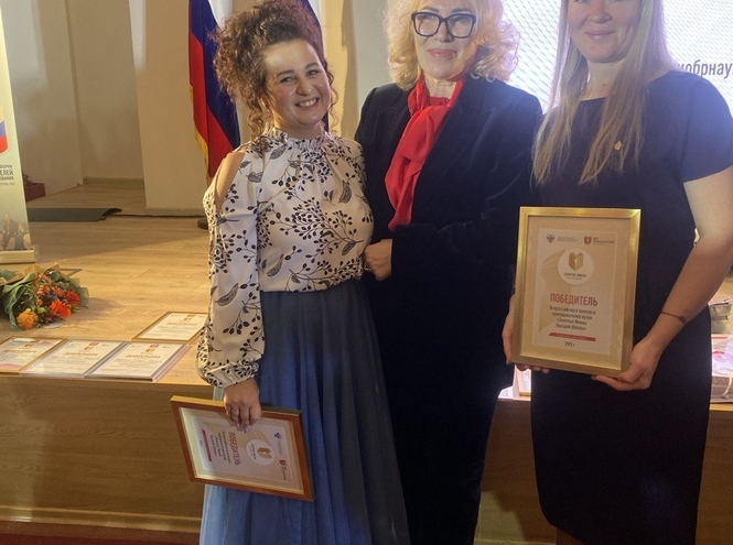 «Золотые Имена Высшей Школы»: в Минобрнауки России наградили преподавателей СПбГУТ