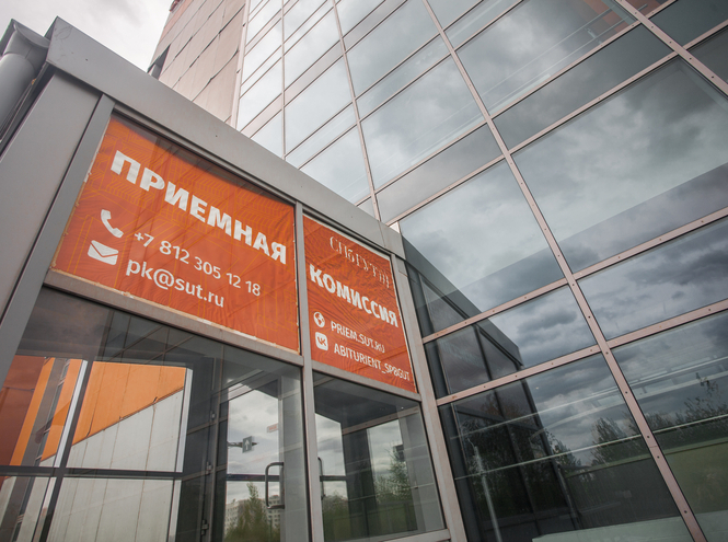 СПбГУТ готовится к старту приёма заявлений