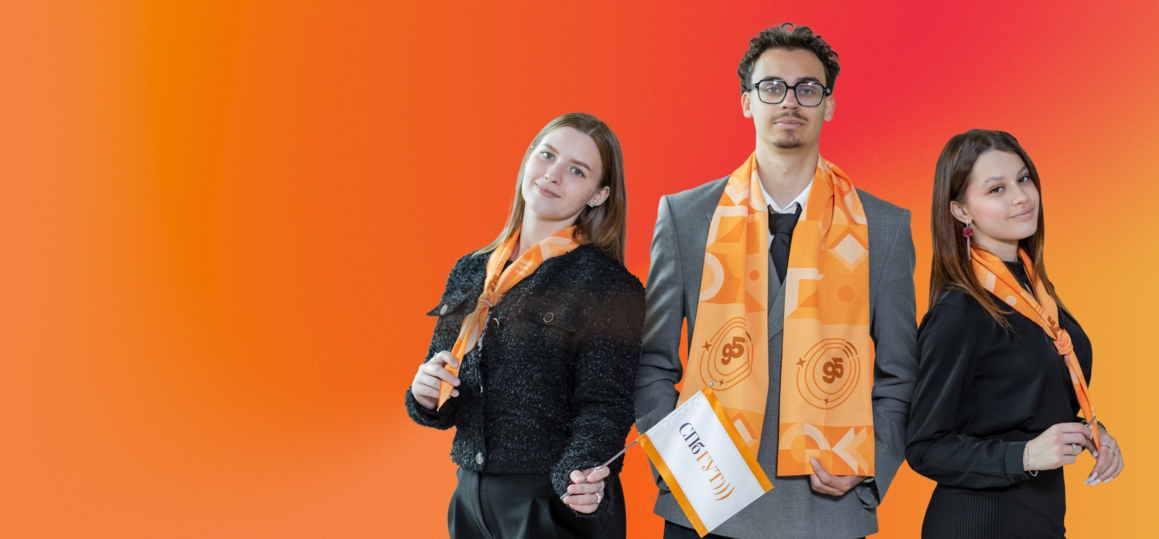 Поступаю в «Бонч»! В СПбГУТ начался приём документов от абитуриентов 2025 года