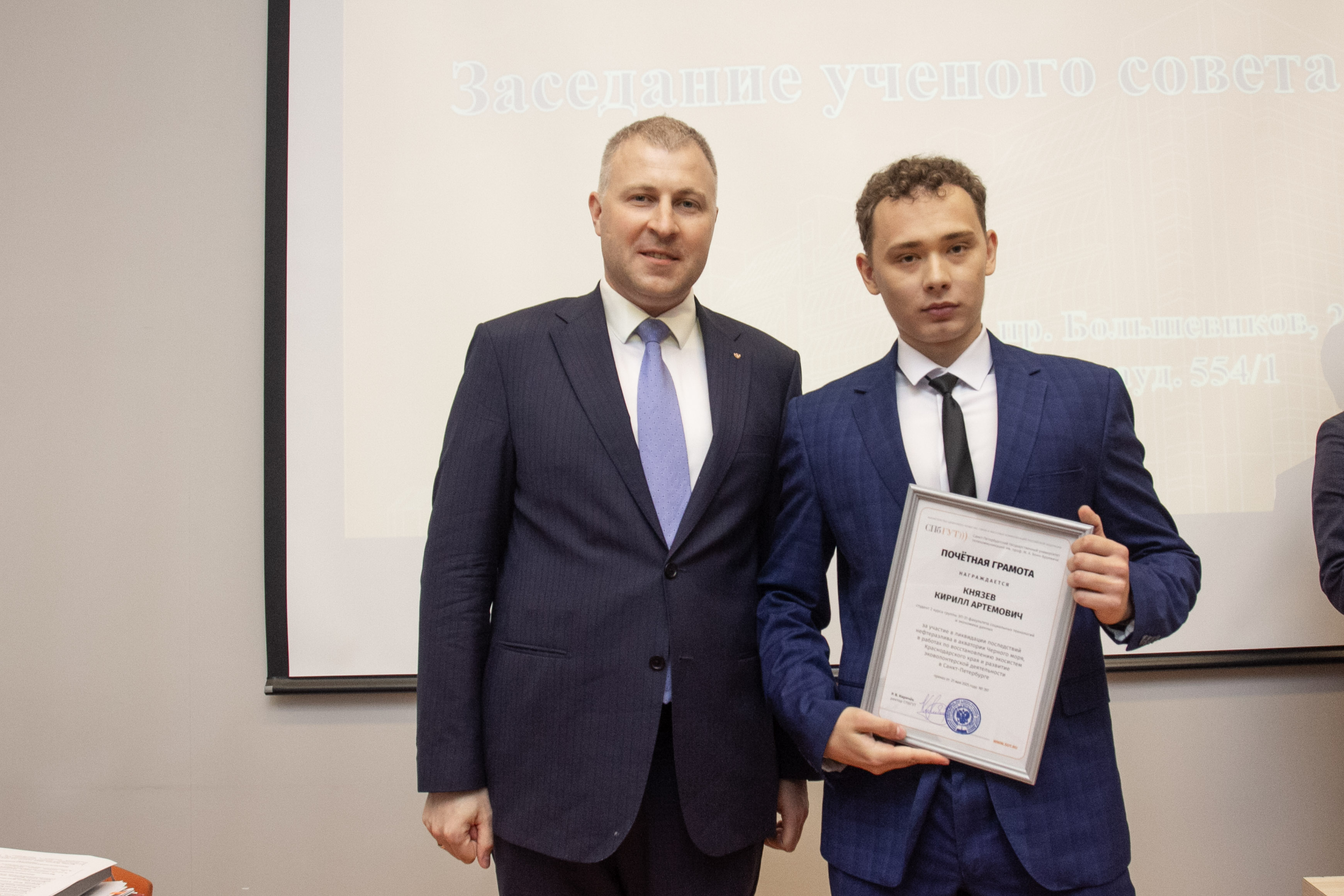 Итоги ученого совета