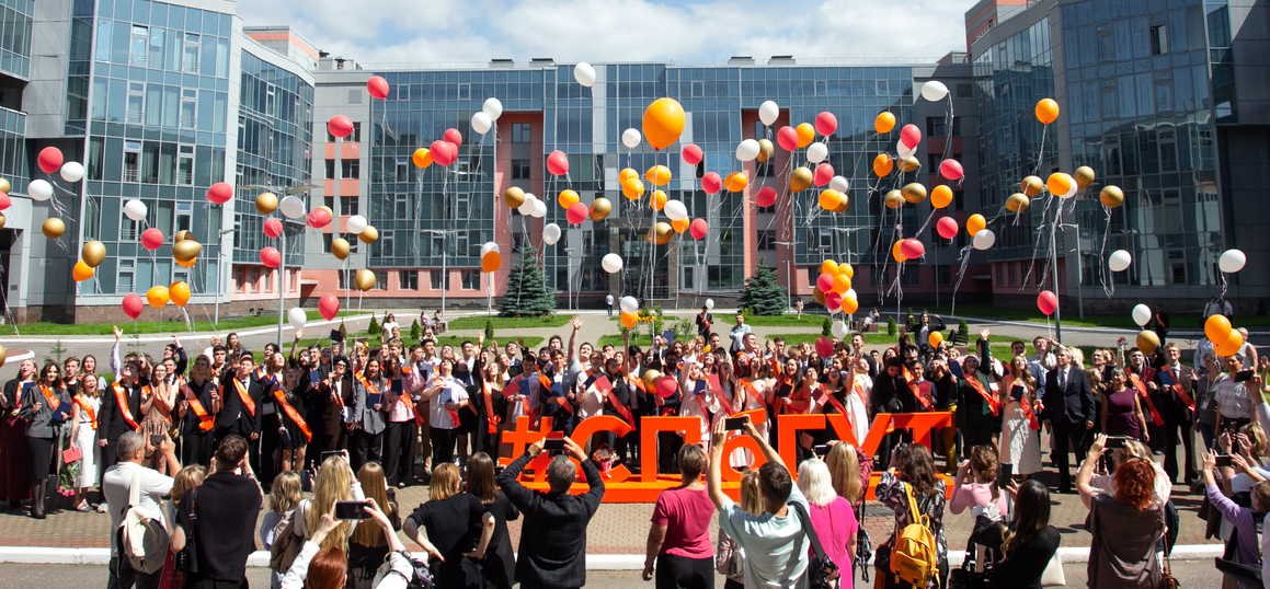 Время новых побед! В СПбГУТ прошли все выпускные