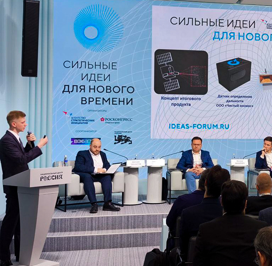 «Умный уборщик» для космоса: разработка аспирантов вошла в число сильнейших идей страны