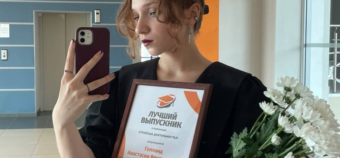 Выпускница СПбГУТ — победитель всероссийского конкурса «Научный авангард»