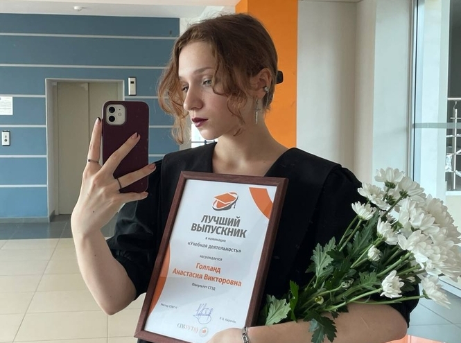 Выпускница СПбГУТ — победитель всероссийского конкурса «Научный авангард»