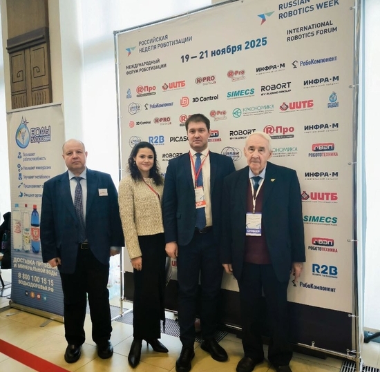 СПбГУТ принимает участие в Международном форуме роботизации