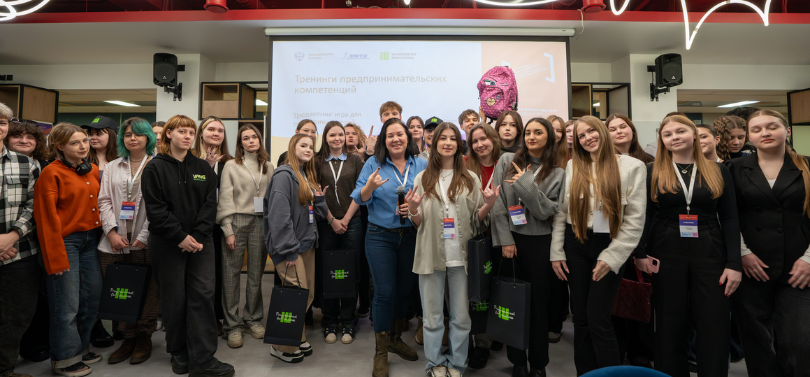 В СПбГУТ прошел третий тренинг по развитию предпринимательских компетенций