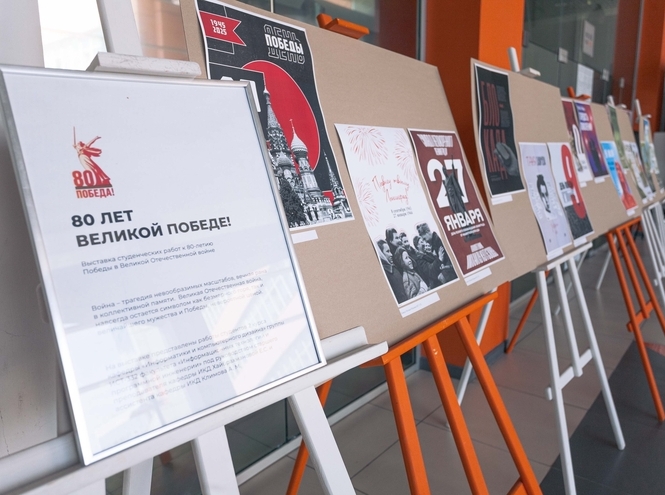 В СПбГУТ открылась выставка работ студентов в честь 80-летия Победы