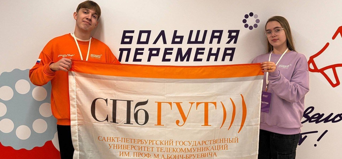 Студенты СПбКТ покорили «Большую перемену»!