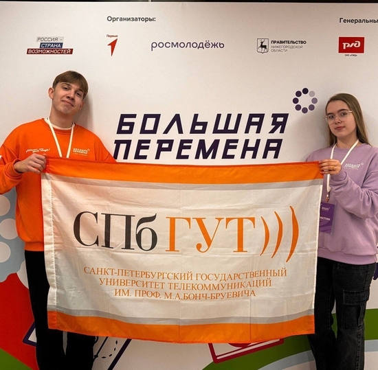 Студенты СПбКТ покорили «Большую перемену»!
