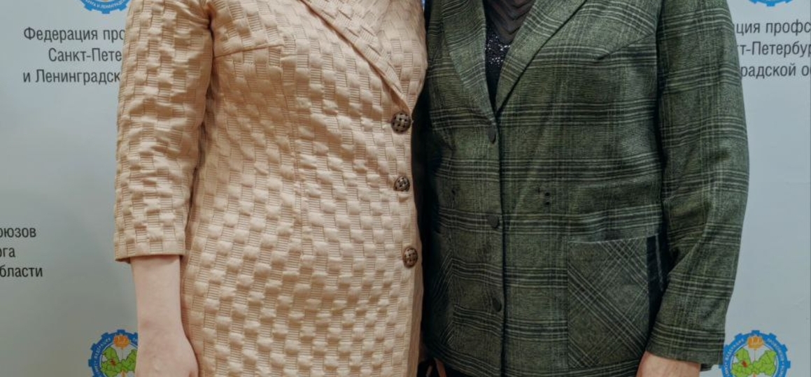 Диалог между прошлым и будущим: СПбГУТ на юбилее профсоюзного движения