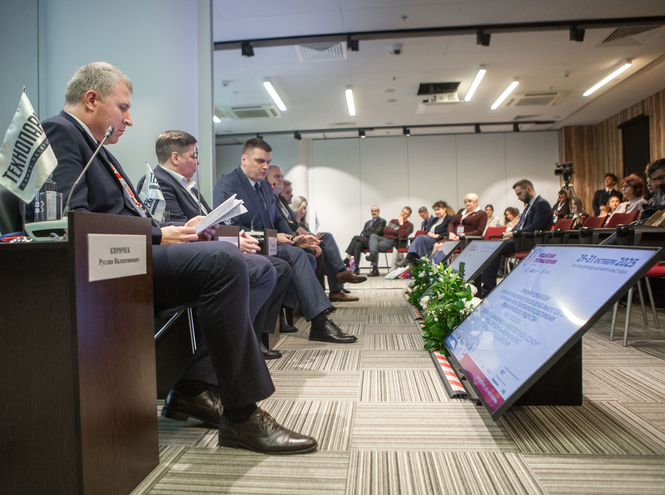 Мост между наукой и бизнесом: технопарки объединяют Россию и Республику Сербскую