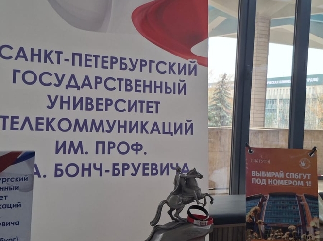 СПбГУТ в центре внимания на образовательной выставке в Бишкеке