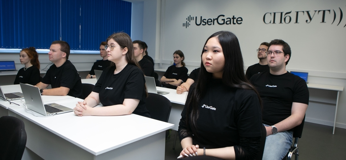 Лаборатория UserGate открылась в СПбГУТ