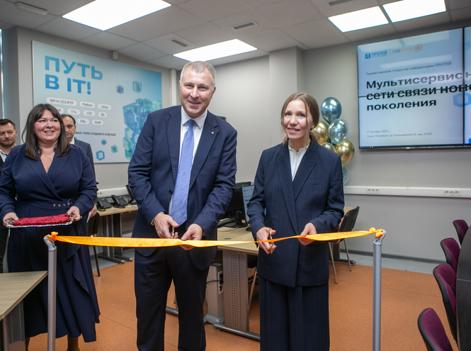 Лаборатория НТЦ Протей открылась в СПбГУТ