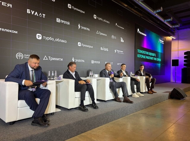 СПбГУТ принял участие в форуме цифровых интеграторов «Территория»