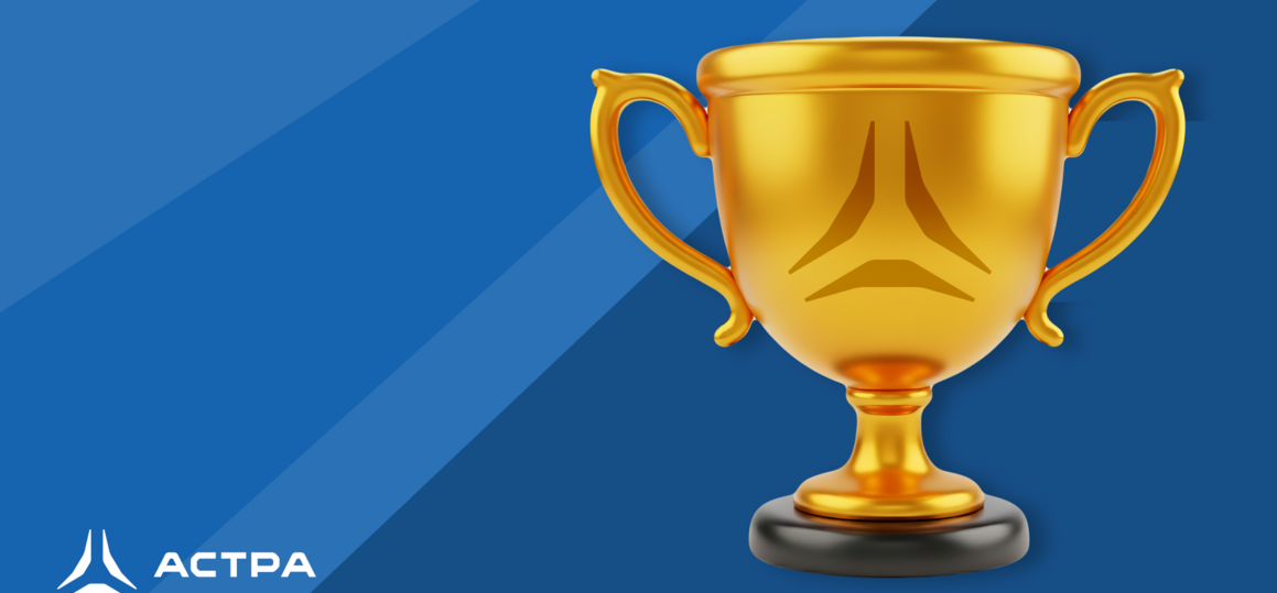 Магистры и аспирант СПбГУТ стали победителями программы «Астра-стипендия»