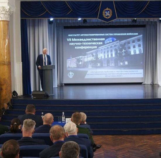 Ректор СПбГУТ выступил на конференции в ВКА им. А. Ф. Можайского