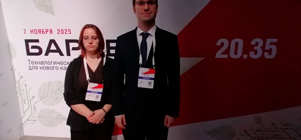 В авангарде технологий: СПбГУТ принял участие в «Баркемп 20.35»