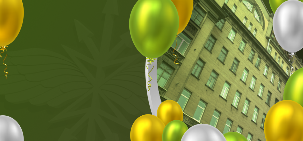 С юбилеем, ВУЦ!