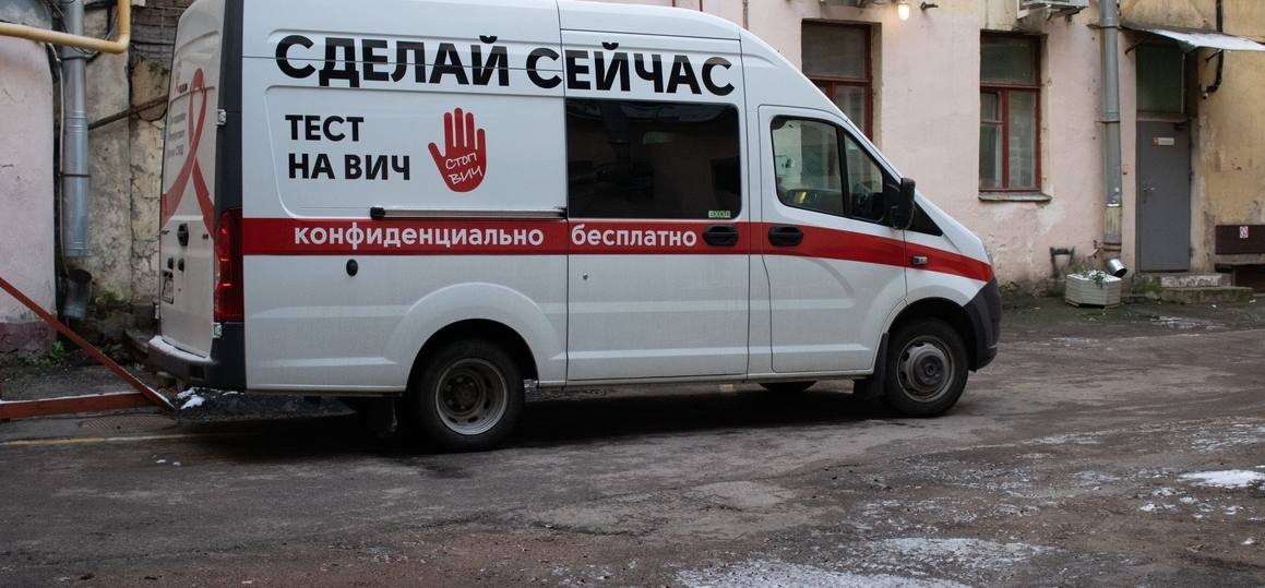 В СПбКТ провели акцию «СТОП-ВИЧ»