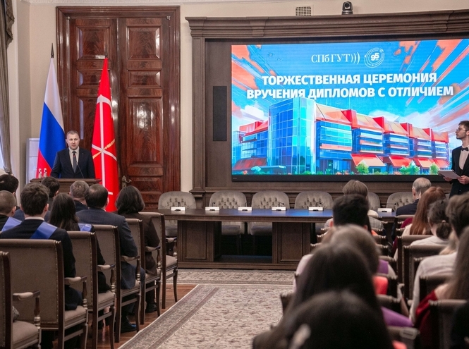 В Мариинском дворце прошла церемония чествования лучших выпускников СПбГУТ