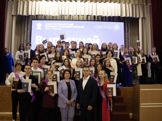 В Санкт-Петербургском колледже телекоммуникаций вручили дипломы выпускникам