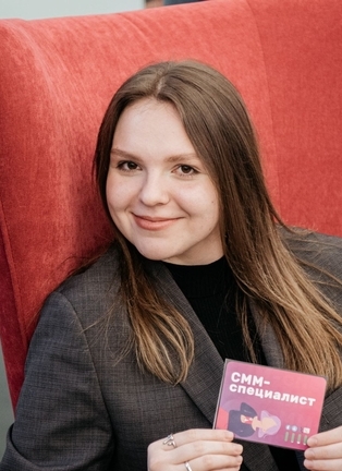 Гаврилова Полина Валерьевна